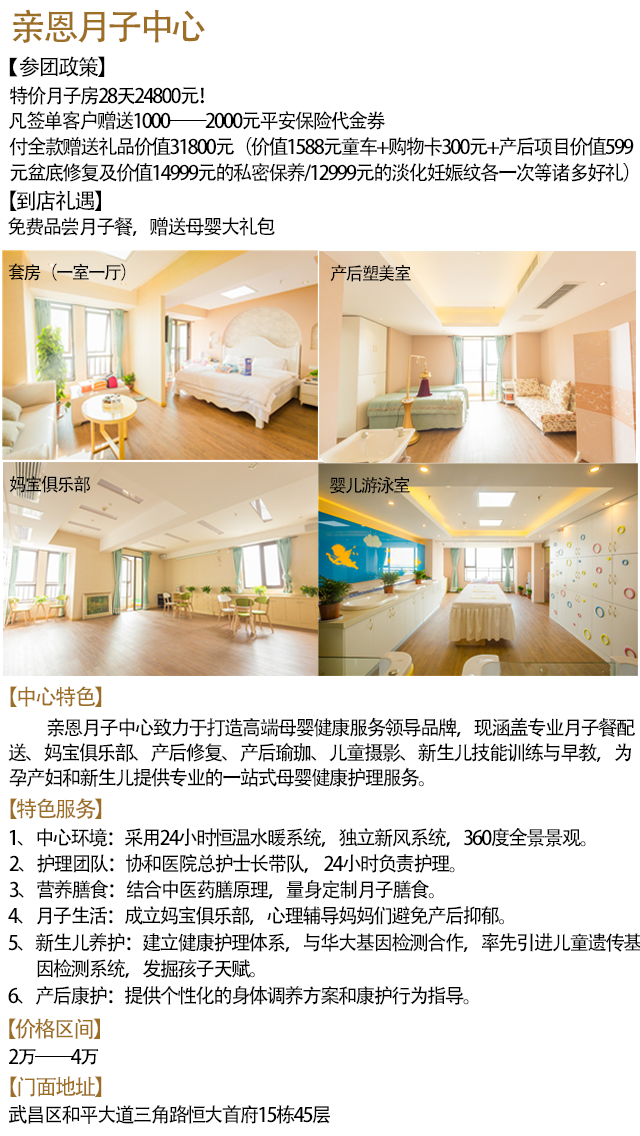 APP专题.png
