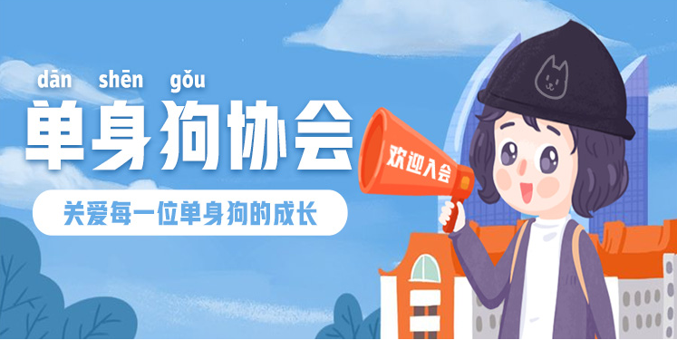 相亲都学历自己感觉低女生内向a学历于图片