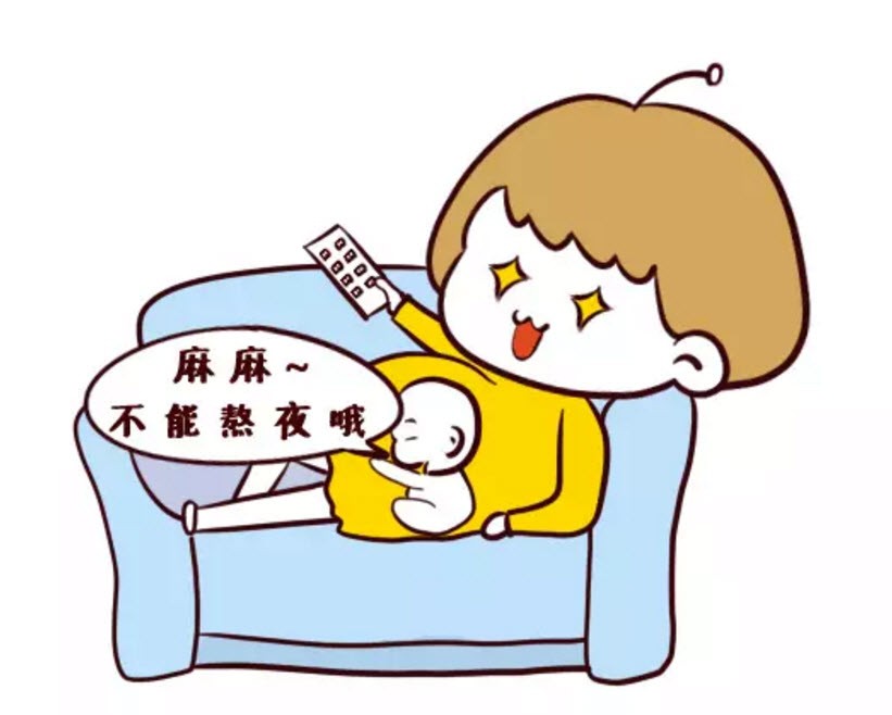 孕五月,经常失眠熬夜已经昼夜颠倒了,这对胎儿伤害大吗?