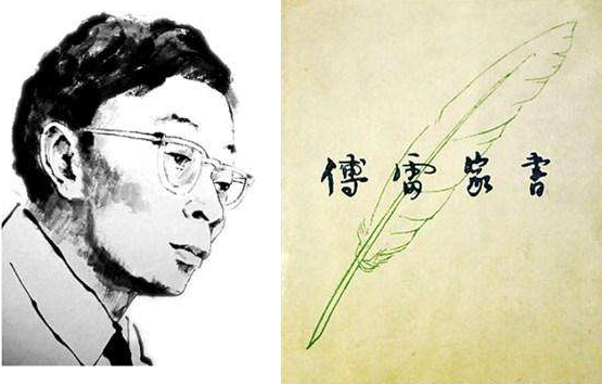 【我的五星书单】先做人后成家 为人父母培养孩子的经典范本 太值得一读
