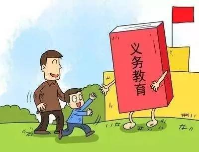 幼升小要求父母有100%产权,但我家是公房90%产权,会影响对口入学么?