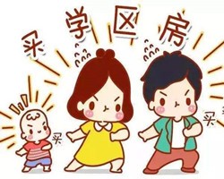 现在楼市有点迷,育才老破小学区房好卖吗?