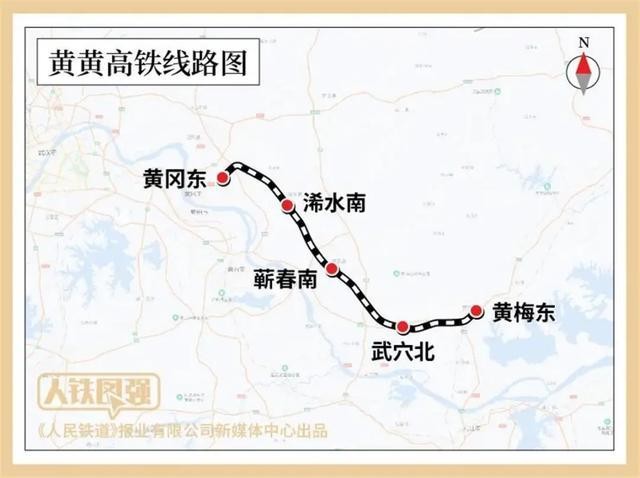 过早冒|即将开通武汉15分钟到黄冈3H到杭州！武昌年底可体验铁轨花海中火车餐厅！
