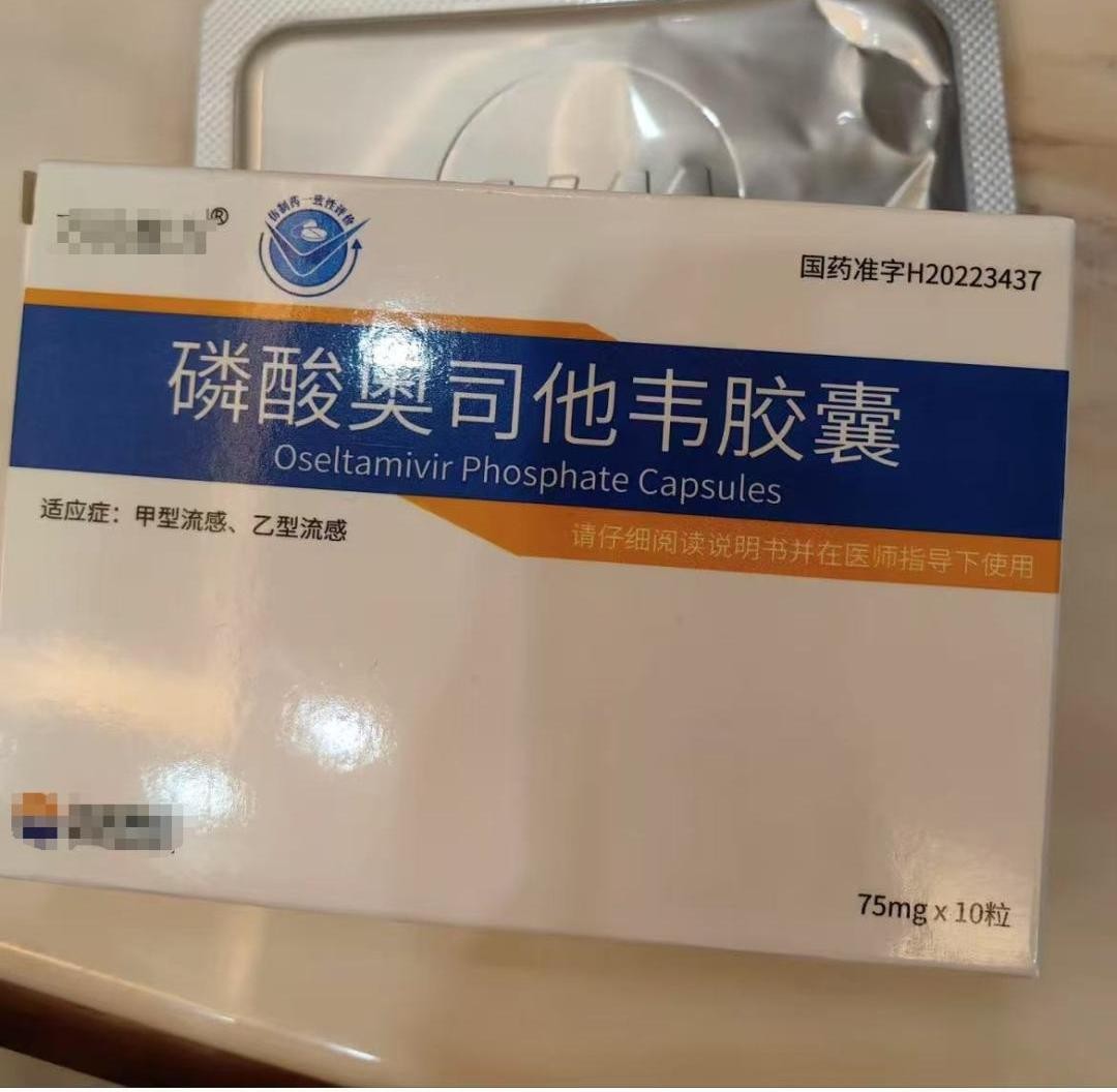 流感高发期来了!这款药别乱用