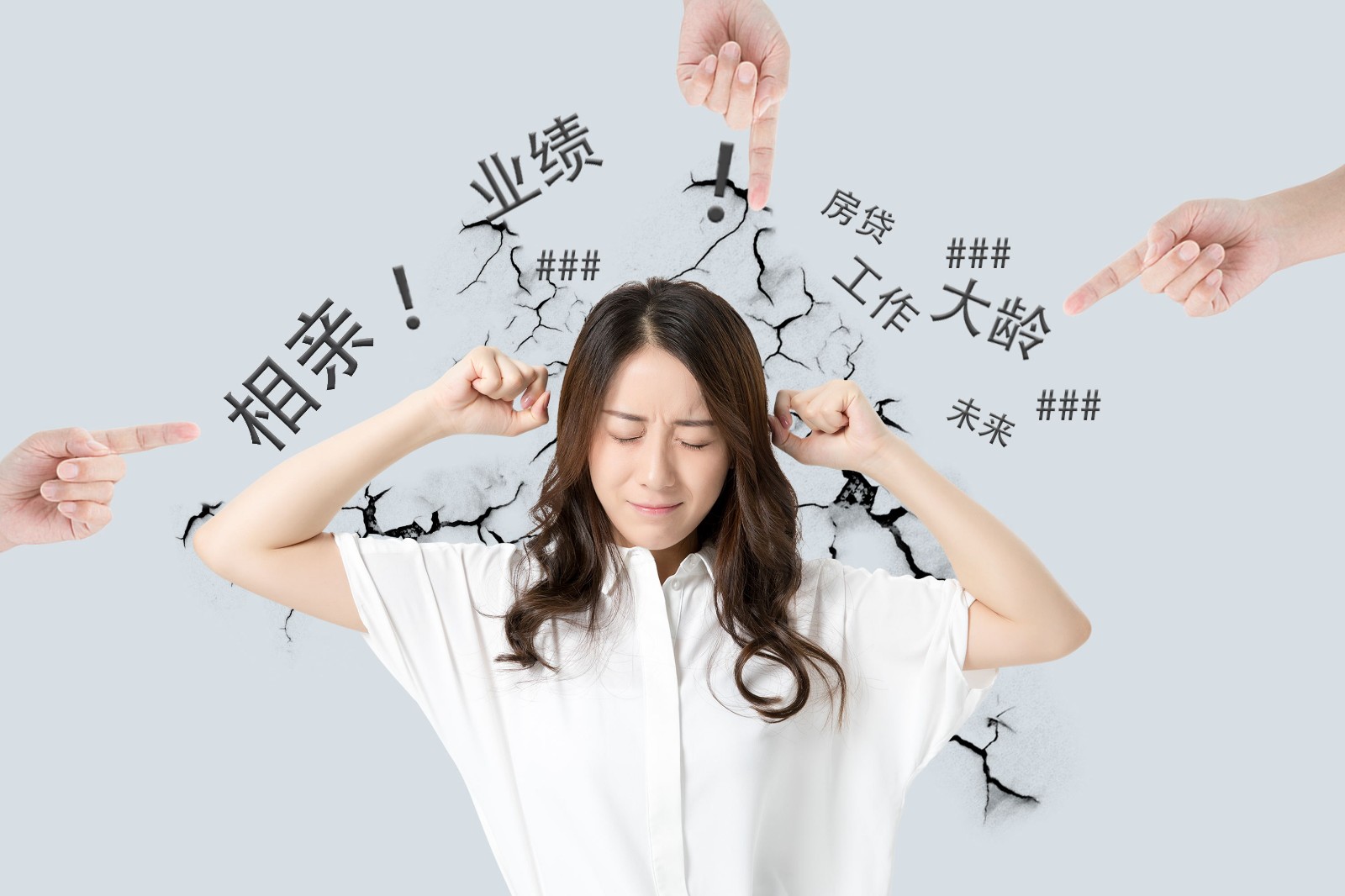 怀孕错过升职你遭遇中年危机没?